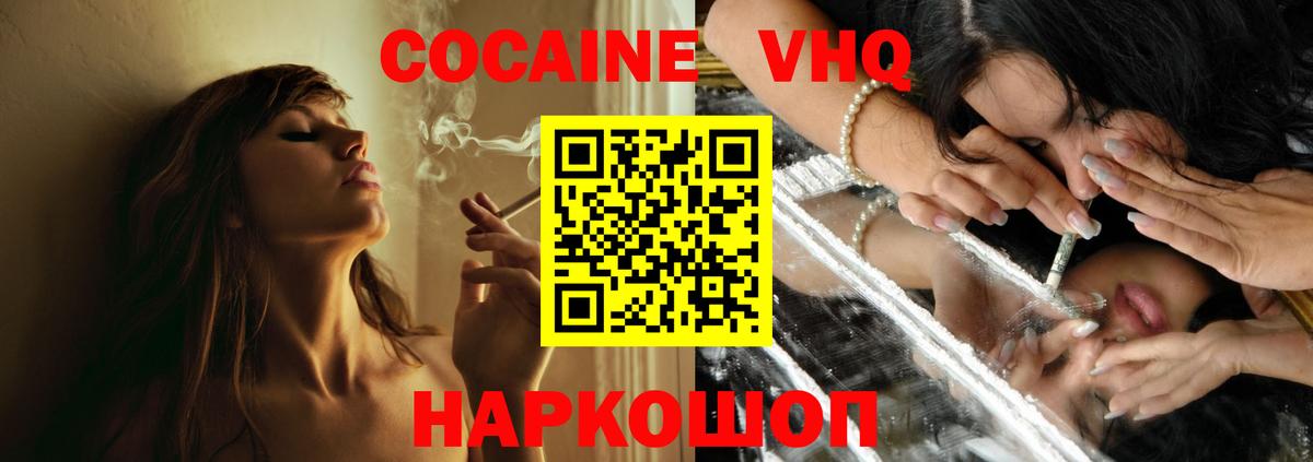 Полевской  КОКАИН Боливия  Вход с VPN 