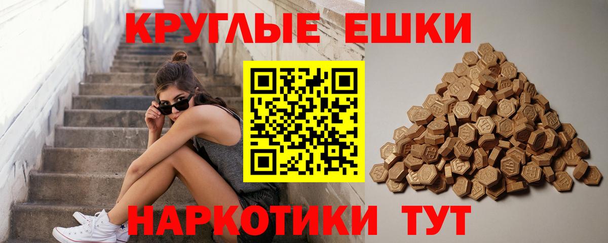 Ecstasy  Ecstasy Punisher  mega сайт  Вход с VPN  Экстази XTC  Полевской 