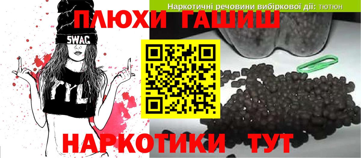 ГАШ 40% ТГК  Вход с VPN  ГАШ hashish  Полевской 