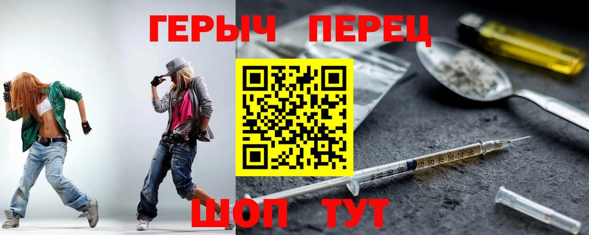 ГЕРОИН афганец  ГЕРОИН  Полевской  Вход с VPN 