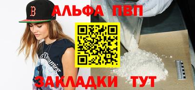 меф Пенза