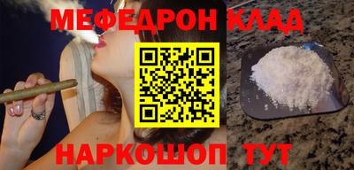 меф VHQ Первоуральск