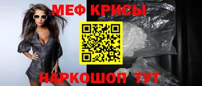 меф VHQ Первоуральск