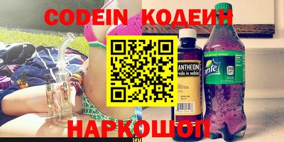 меф Пенза