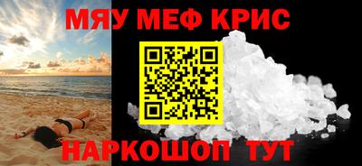 соль ск Партизанск