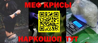 меф VHQ Первоуральск