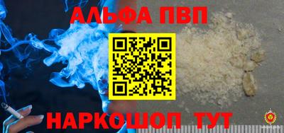 меф Пенза