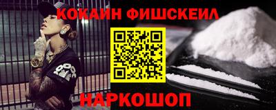 меф Пенза