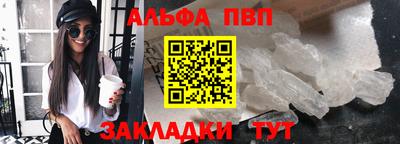 меф Пенза
