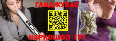 соль ск Партизанск