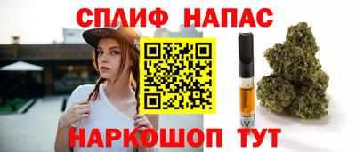 соль ск Партизанск