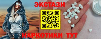 соль ск Партизанск