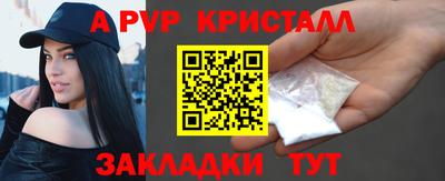 соль ск Партизанск