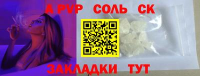 меф VHQ Первоуральск