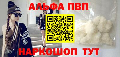 соль ск Партизанск