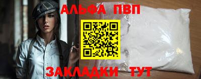меф Пенза