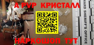 меф VHQ Первоуральск