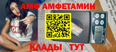 меф Пенза