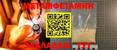 соль ск Партизанск