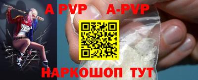 меф VHQ Первоуральск