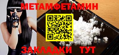 меф VHQ Первоуральск