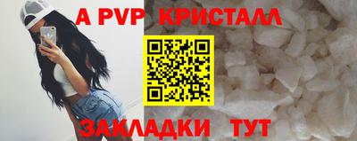 меф Пенза