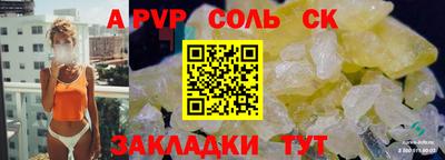 меф VHQ Первоуральск