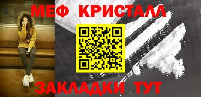 меф VHQ Первоуральск