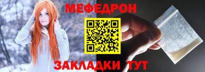 соль ск Партизанск