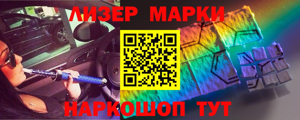   зеркало  ЛСД экстази ecstasy  LSD-25 экстази  Вход с VPN  Полевской  LSD-25 экстази кислота 