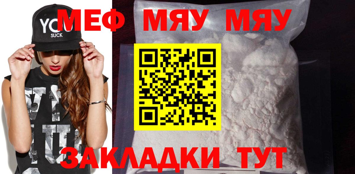 МЕФ Полевской