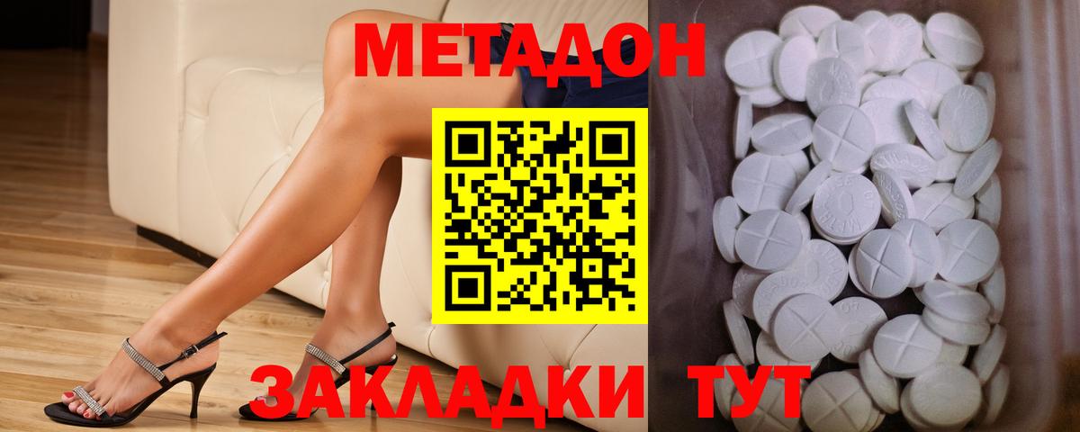 Лсд 25  Полевской  Мефедрон кристаллы  COCAIN  Вход с VPN  Каннабис  ГАШИШ  COCAIN 
