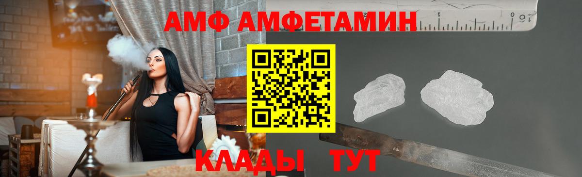 Первитин винт  Вход с VPN  Первитин винт  Полевской 
