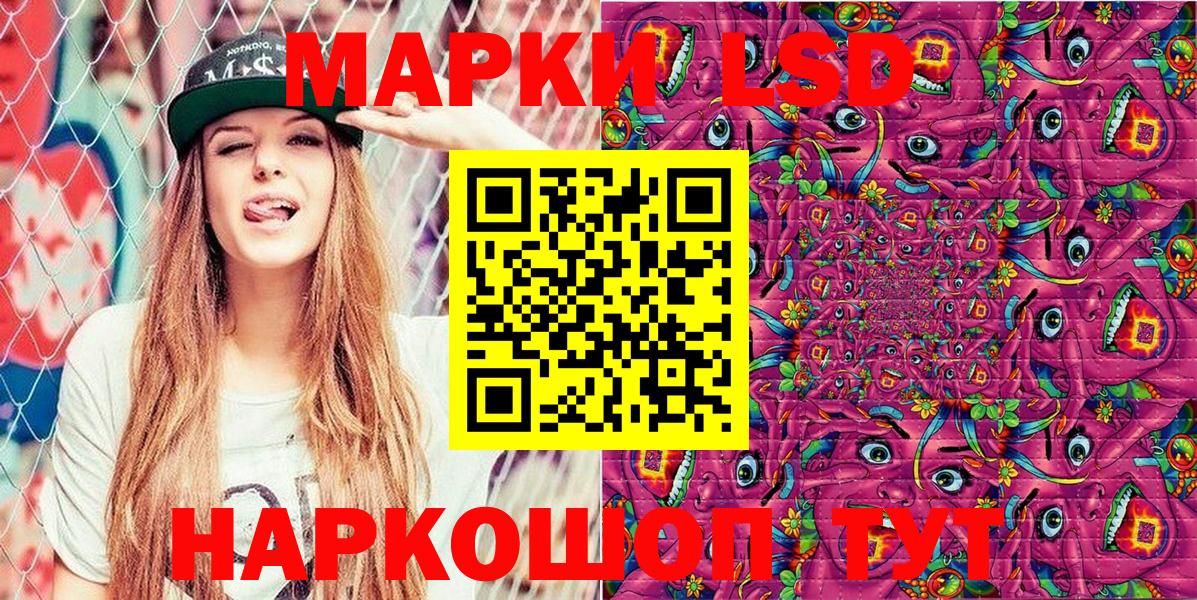 Полевской  Марки NBOMe 1,5мг  Вход с VPN 